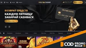 Обзор Gold Gambling Business: что делает его выдающейся онлайн-платформой для компьютерных игр