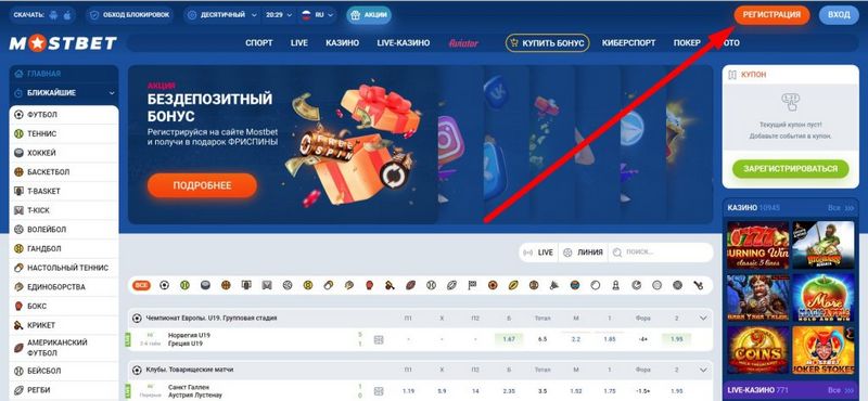 Mostbet Azərbaycan İcmalı: Video Oyun Funksiyaları və Qazanclı Mükafatlar
